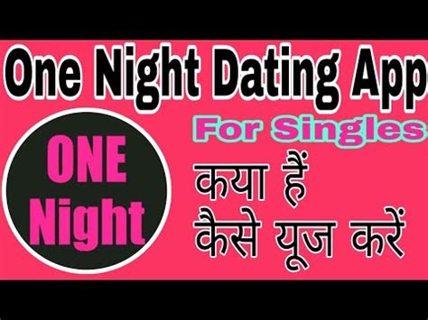 One night dating login